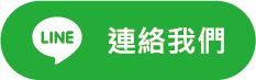 加入好友